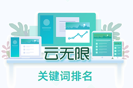 seo标签